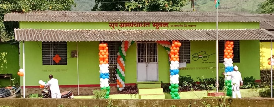 आधुनिक ग्रामपंचायत कार्यालय